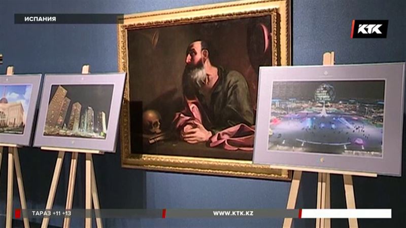 Фотовыставка «Астана – жемчужина Великой степи» прошла в Мадриде