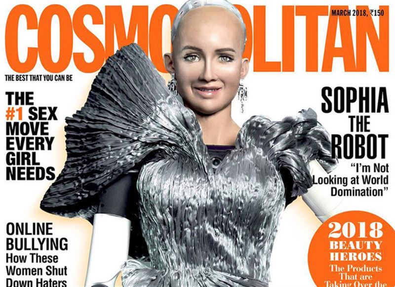 Робот София появилась на обложке журнала Cosmopolitan