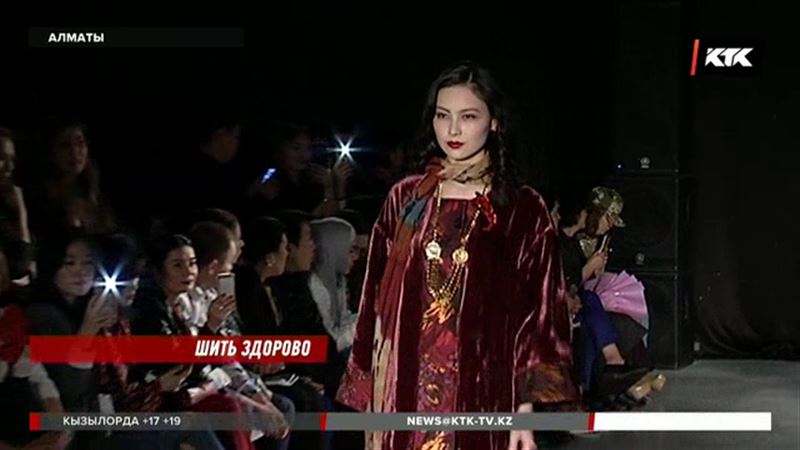 Все оттенки синего - в Алматы открылся Kazakhstan Fashion Week