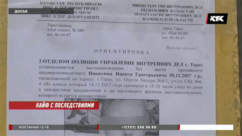 Таразский подросток, который изнасиловал и убил четвероклассника, избежал тюрьмы