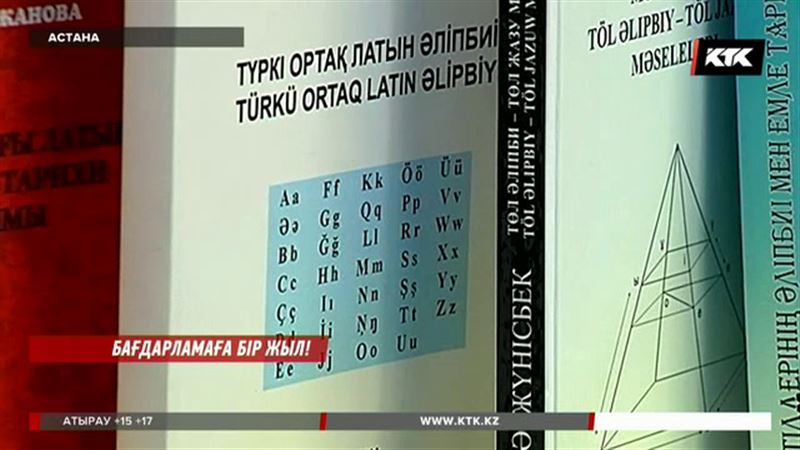 Латын қарпі қазақ тілінің табиғи әуезділігін қайтарады