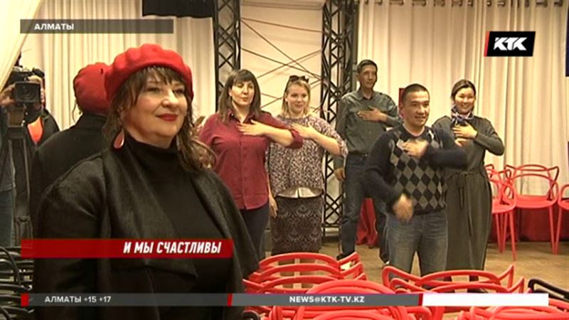 Казахстанцев хотят сделать счастливее