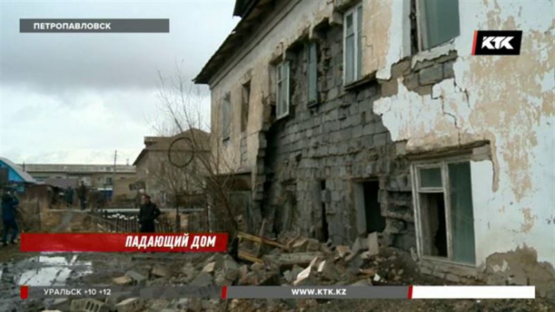 В Петропавловске обрушился дом