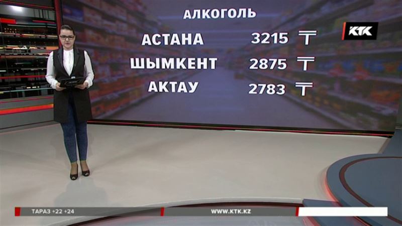 Пиво, водку и вино казахстанцы стали потреблять больше, несмотря на цены