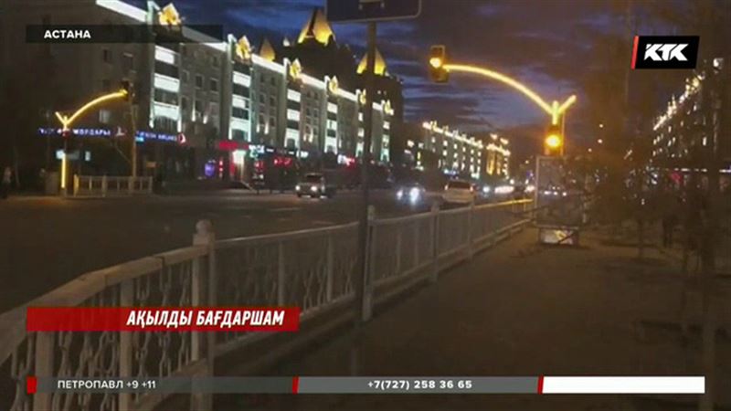 ​Астанада елден ерекше бағдаршам іске қосылды