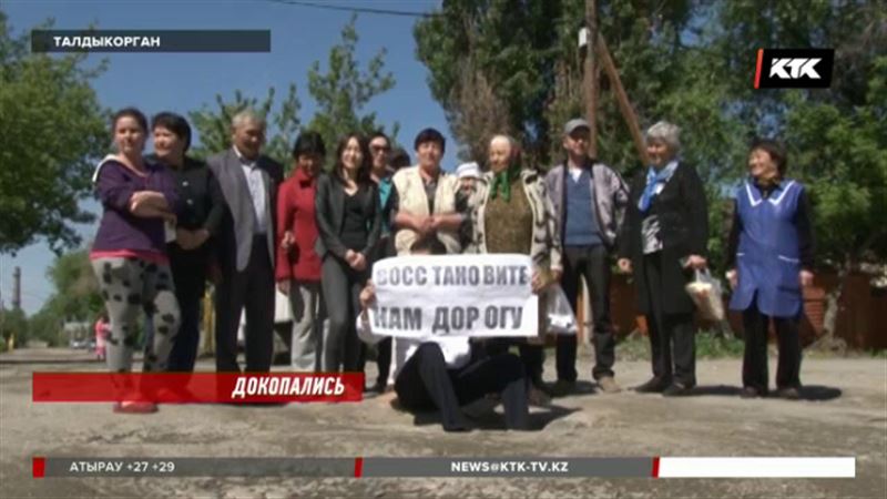 Жители Талдыкоргана уселись в дорожные ямы в знак протеста