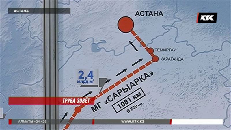 «Сарыарку» начнут строить в июле