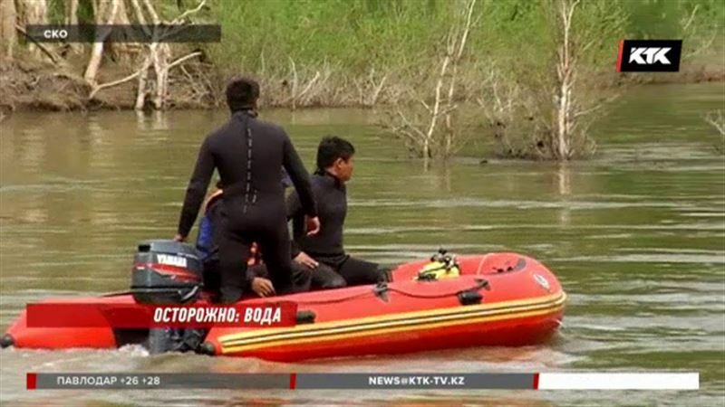 В СКО ищут ребенка, упавшего в реку