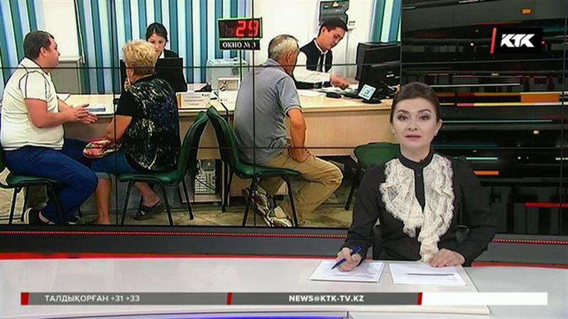 «7-20-25»: Банктерге 200 миллиард теңге бөлінбек