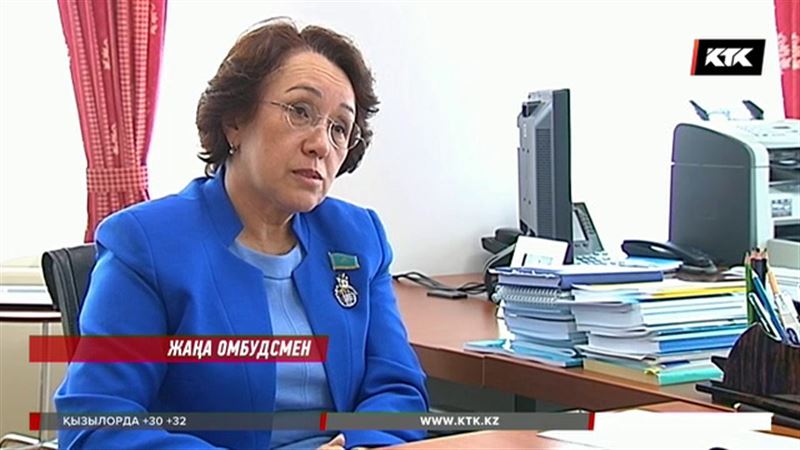 Жаңа омбудсмен балаларды кімнен және қалай қорғамақ?