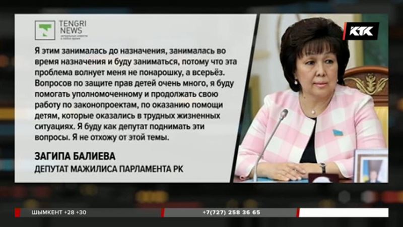 Балиева хочет продолжать помогать казахстанским детям