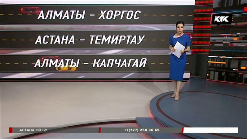 Платные дороги: за каждый километр – один тенге