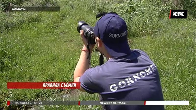 В алматинских горах с туристов требуют деньги за фотосъемку