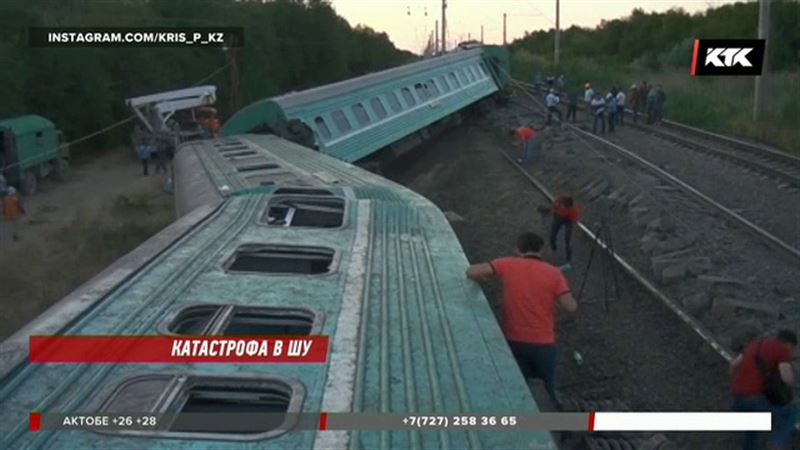 После крушения поезда в Жамбылской области один пассажир остается в больнице