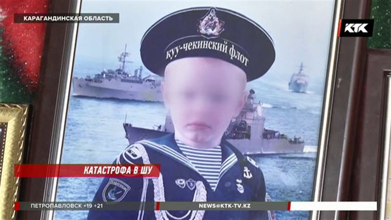 Тело погибшего мальчика с места крушения поезда доставили в Караганду