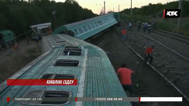 Шуда аударылған пойыздың техникалық жарамдылығына қатысты жаңа мәлімет шықты