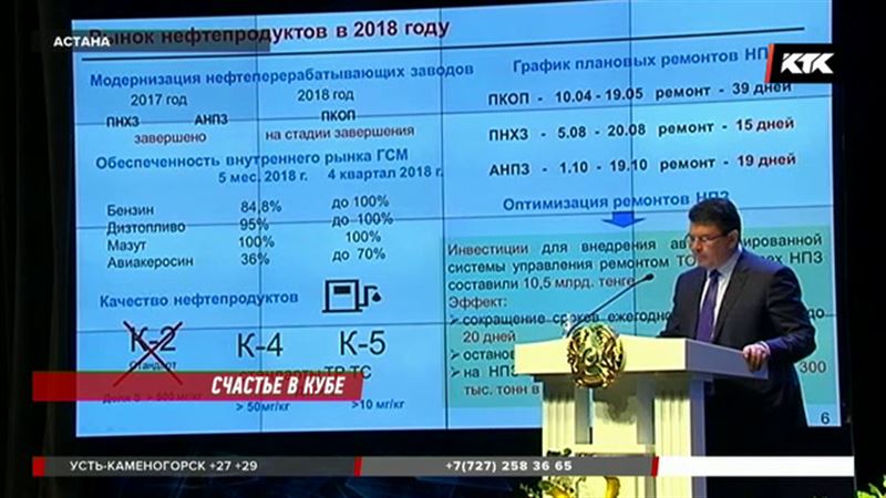 Газ в Астане будет самым дорогим в стране