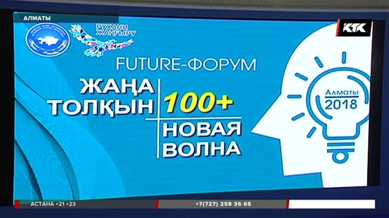 У казахстанской молодежи появился шанс воплотить свои идеи