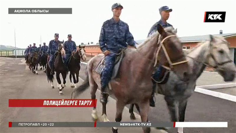 Бурабайда демалушылардың қауіпсіздігін атты полиция қадағалайтын болады