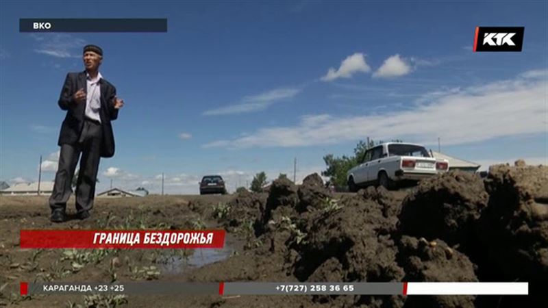 Гости не хотят приезжать в восточноказахстанское село Байтанат