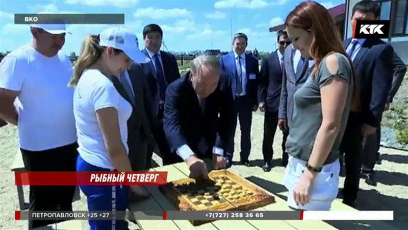 Нурсултан Назарбаев сыграл в шашки на осетровой ферме