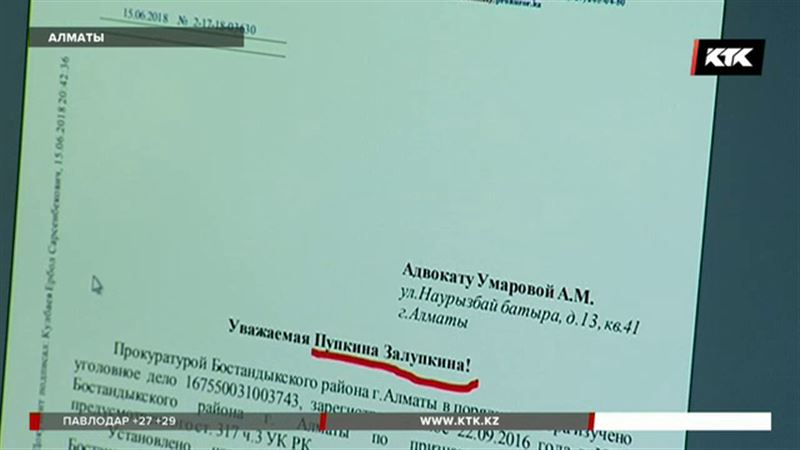 Ответ из прокуратуры шокировал и оскорбил известного адвоката