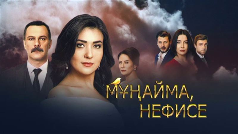 КТК -да жаңа түрік сериалы көрсетіледі 