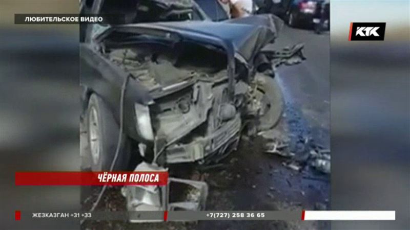 На трассе Жамбылской области погибли люди