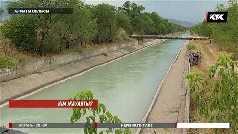 Алматыда кілем жуамын деп суға кеткен әйелдің туыстары билікке талап қойды