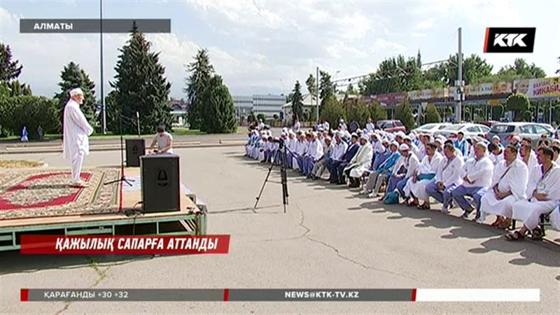 Қажылыққа баратындардың алғашқы легі аттанды