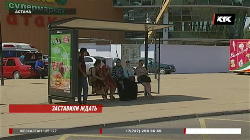 В Астане исчезли автобусы