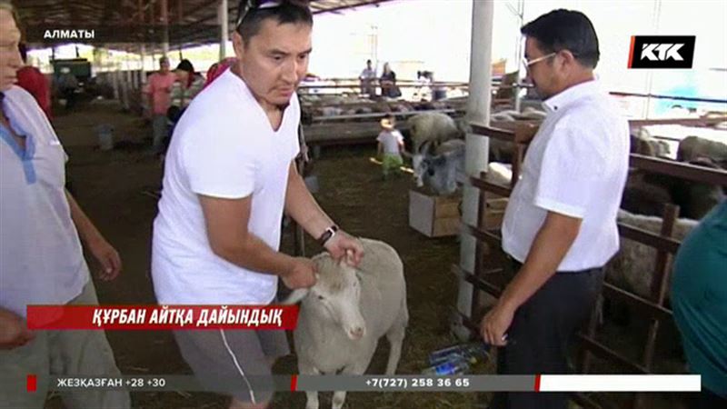 Құрбан айт қарсаңында қасапшылар дәріс тыңдады