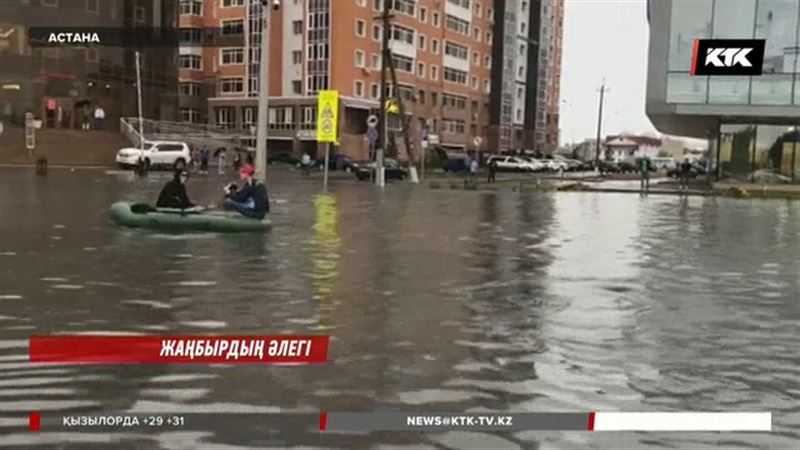 Тоқаев: Астана нөсер жаңбырға дайын емес