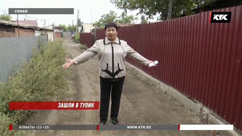 В Семее выясняют, кто переставляет заборы и ворует у государства землю