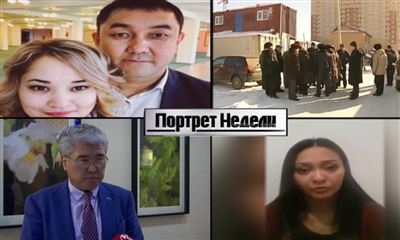 Портрет недели