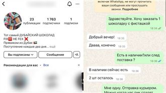 Популярный дубайский шоколад продавали мошенники в Астане