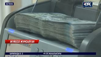 «Миллиардтап жымқыру». Пилот жобаларға бөлінген есепсіз қаржы